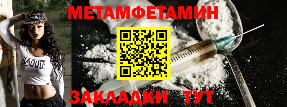 АМФЕТАМИН  это какой сайт  Вход с VPN  Владикавказ  Amphetamine Розовый 