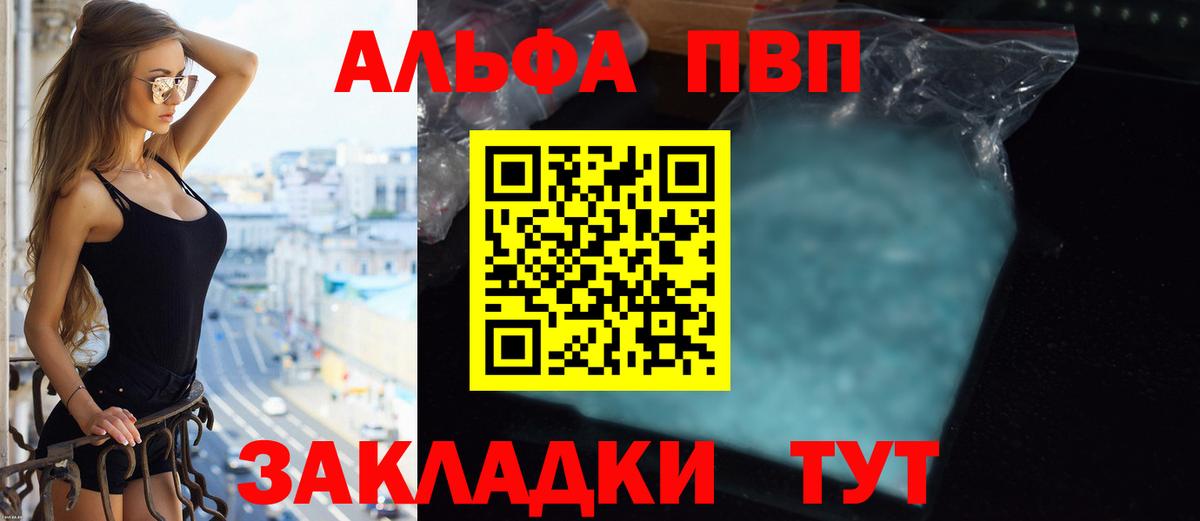 Амфетамин Владикавказ