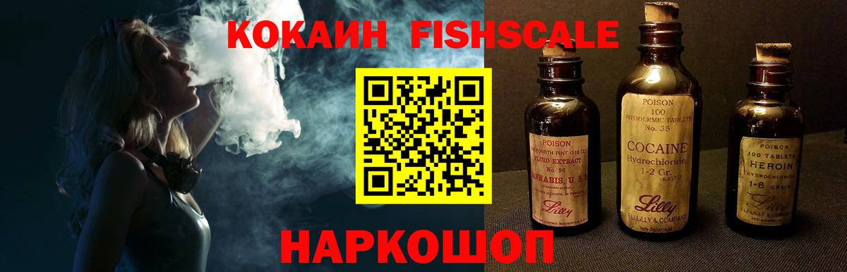 Владикавказ  COCAIN  ТГК  Вход с VPN  ГАШ  Каннабис  Мефедрон кристаллы 