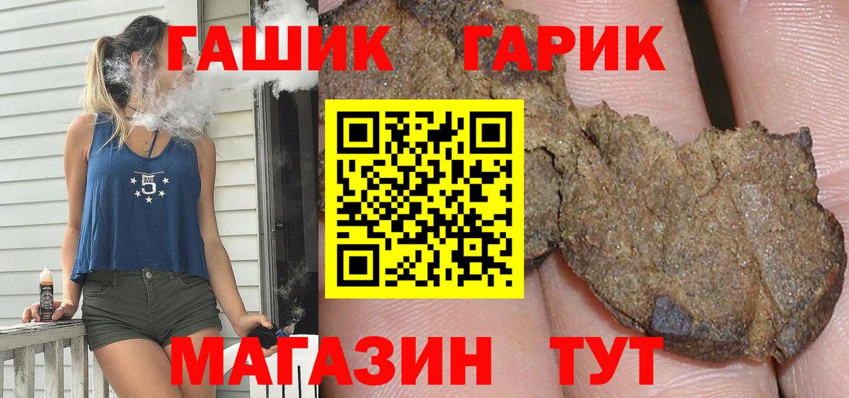 Гашиш  Вход с VPN  Владикавказ  купить наркоту  ГАШИШ убойный 