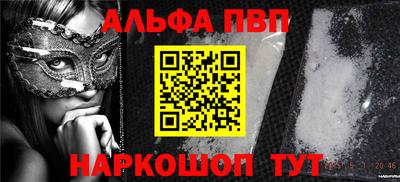 первитин Гусиноозёрск