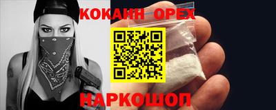 первитин Гусиноозёрск