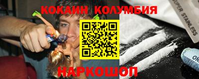 наркотики Гусев