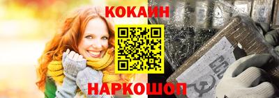 первитин Гусиноозёрск