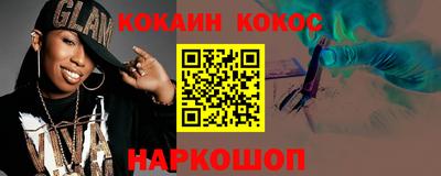 наркотики Гусев