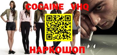 mdma Гусь-Хрустальный