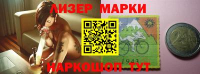 первитин Гусиноозёрск