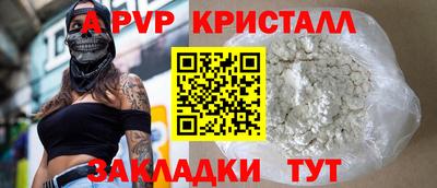 первитин Гусиноозёрск