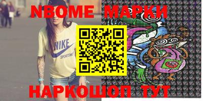 mdma Гусь-Хрустальный
