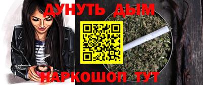наркотики Гусев