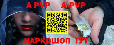первитин Гусиноозёрск