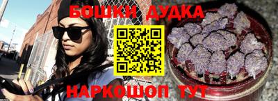 наркотики Гусев