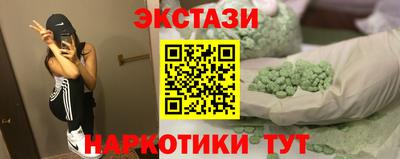 mdma Гусь-Хрустальный