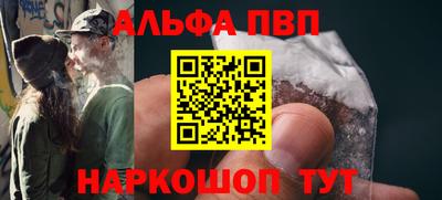 первитин Гусиноозёрск