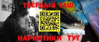 первитин Гусиноозёрск