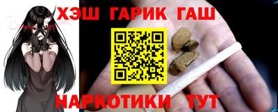 наркотики Гусев