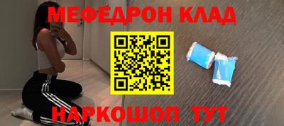 mdma Гусь-Хрустальный