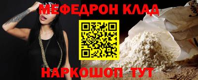 первитин Гусиноозёрск