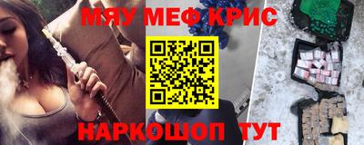 mdma Гусь-Хрустальный