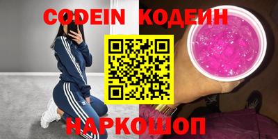 наркотики Гусев