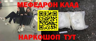 наркотики Гусев