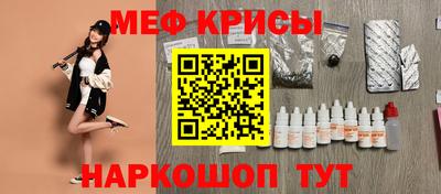 первитин Гусиноозёрск