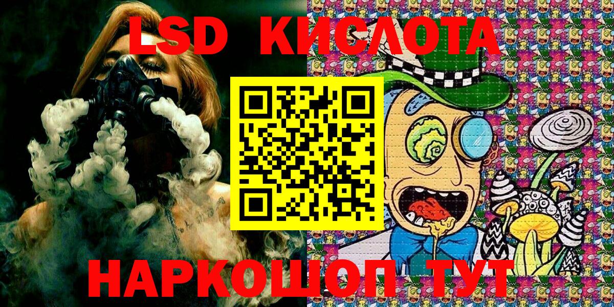 Марки N-bome 1500мкг Владикавказ