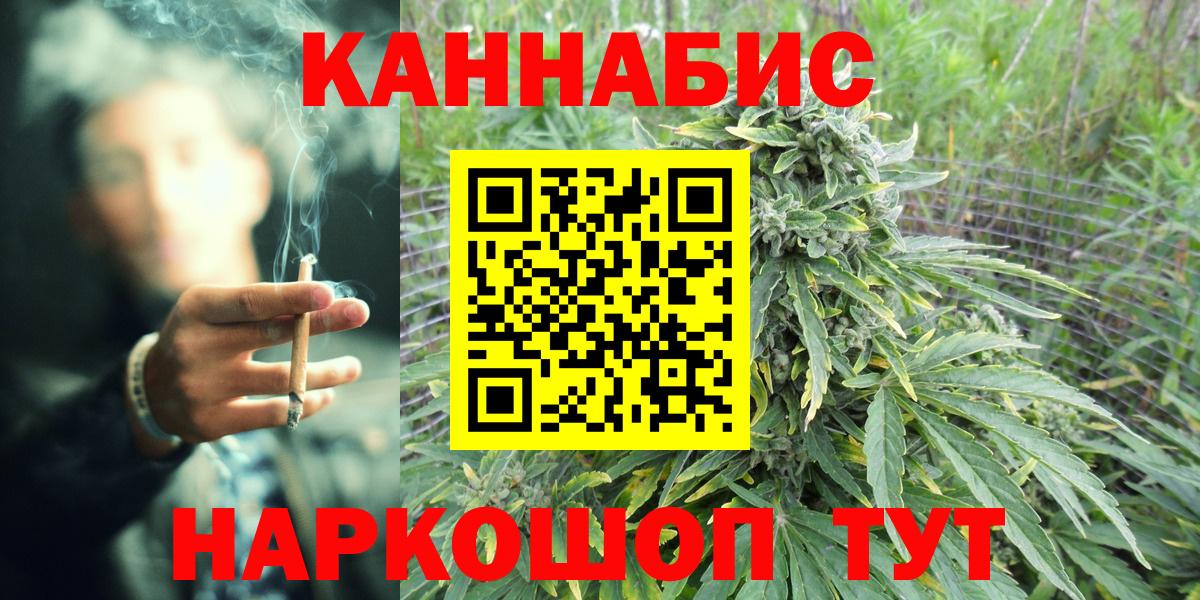 Шишки марихуана Amnesia  Бошки марихуана тримм  Владикавказ  Вход с VPN  Бошки марихуана VHQ 